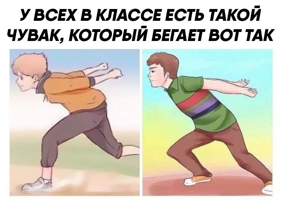 9gag com. That one Kid. Thatonekid yt. Run boy Run Мем. Everyone would know.