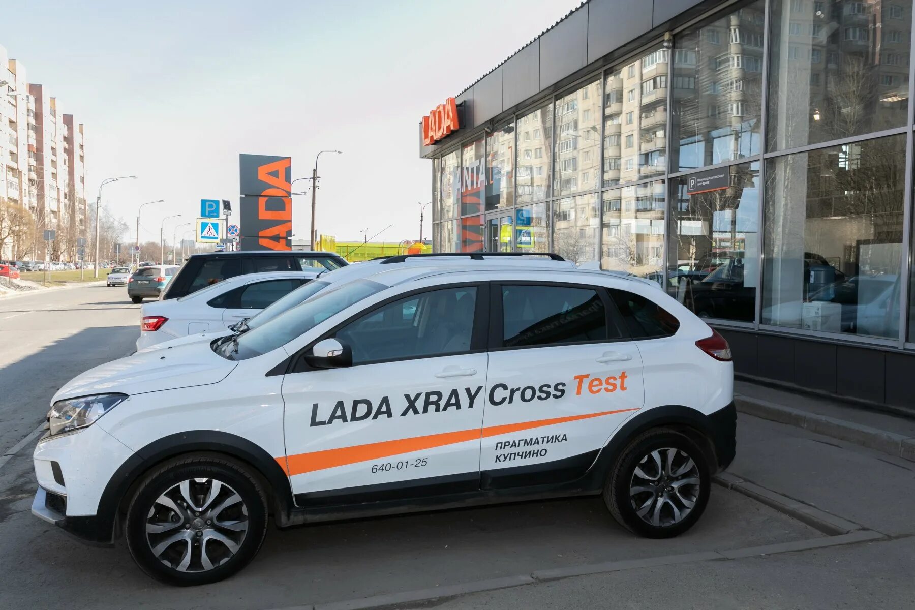Прагматика купчино отзывы. Лада парнас. лада прагматика парнас. lada прагматика купчино. прагматик авто спб.