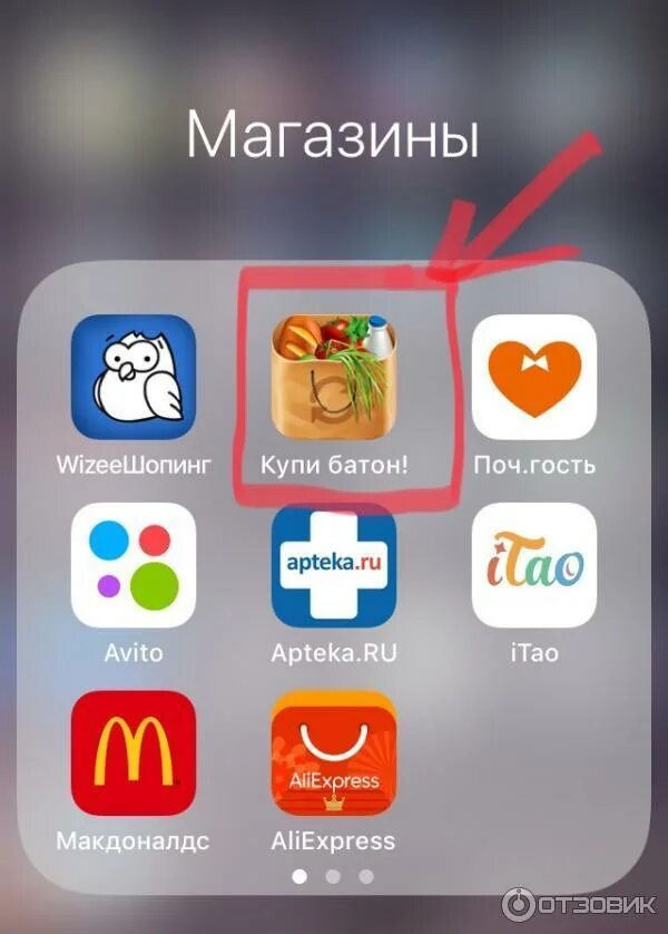 магазин тем что за приложение. Apple store приложение. приложение интернет магазин. Mi app store приложение. Google play приложение.