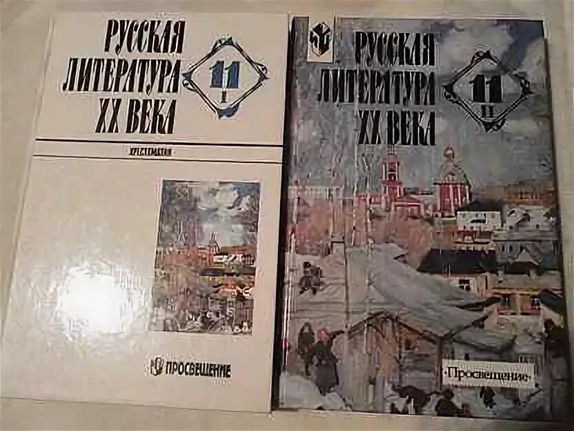 Русский лит 7
