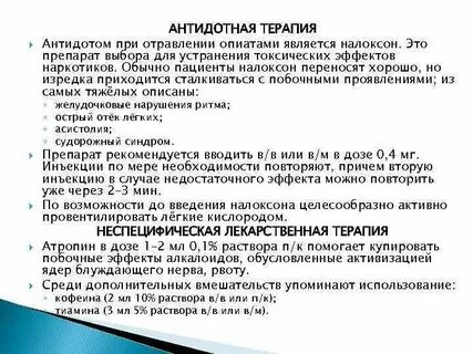 Острые отравления тесты с ответами