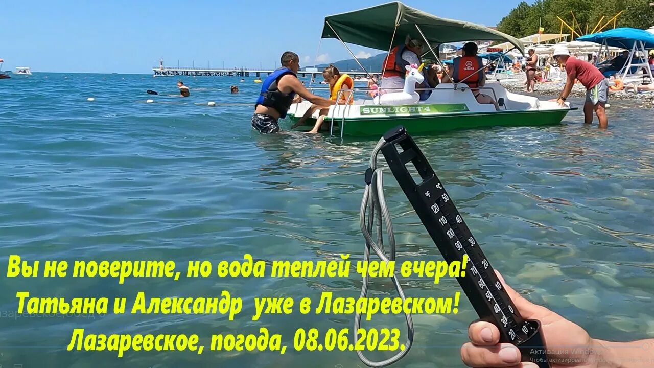 Море в июле лазаревское. Лазаревское 2023. Вода в лазаревском на 10 дней. Пляж барракуда в адлере 2022. Вода в лазаревском на 10 дней.