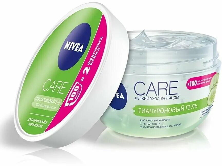 Nivea care гиалуроновый гель. гель для душа нивея без сульфатов 750мл. нивея крем гиалуроновый гель для лица 100 мл. Nivea care очищающий гель. Nivea care гиалуроновый гель.