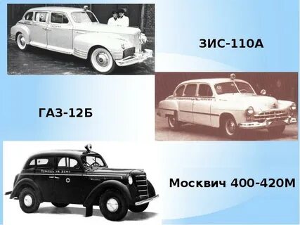 Газ кл