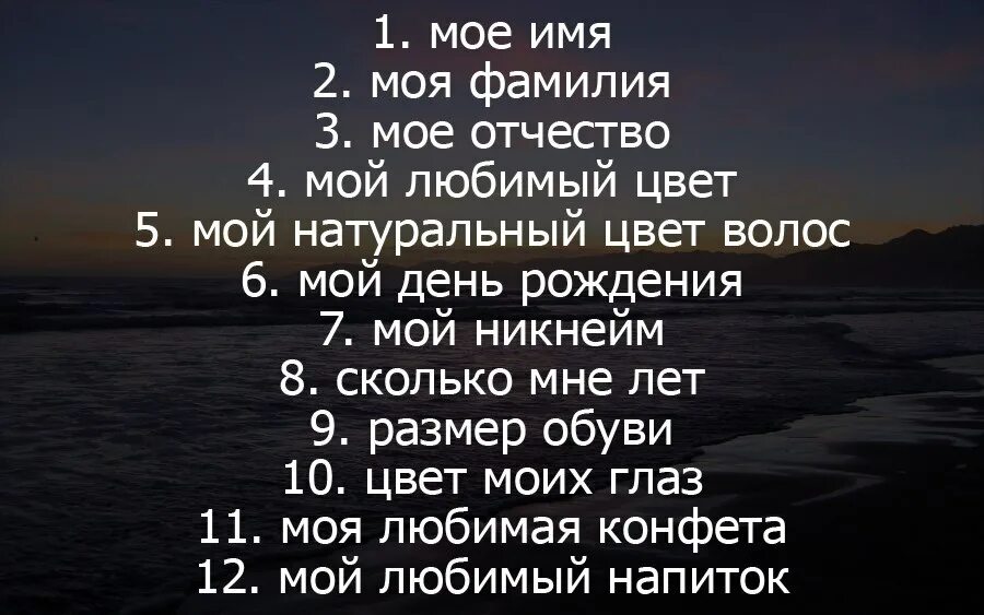 Тест на хорошую девушку