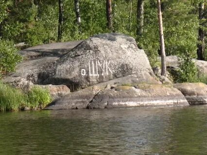 Стоянка острове