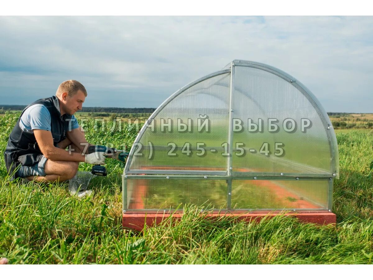 Сборка парника хлебница видео. Парник Greenhouse т312 3 м. Грядка парник хлебница Воля. Парник хлебница Агросфера.