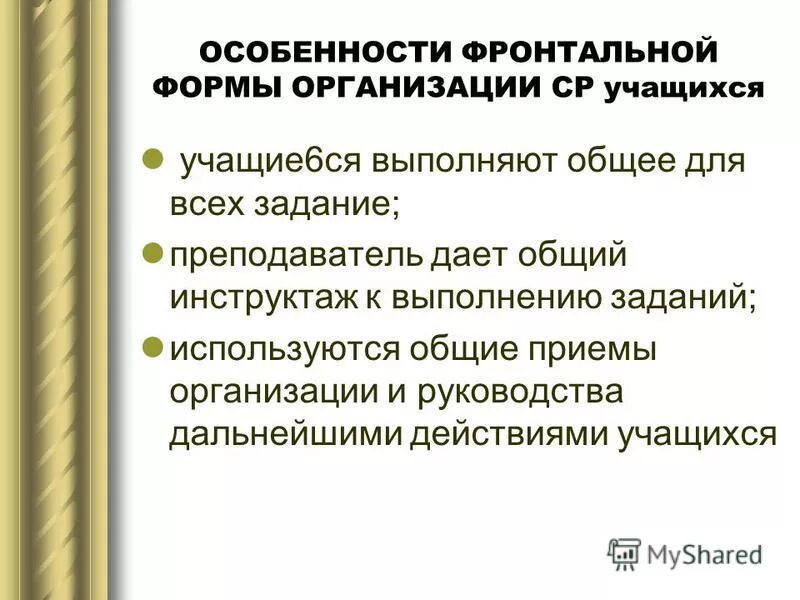 Одв-1 образец заполнения раздела 5. Характер фактически выполняемых работ. Характер работы какие бывают. Сзв-стаж льготный стаж. Характер фактически выполняемых работ.