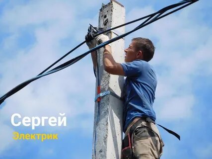 Кабель монтаж сип столб