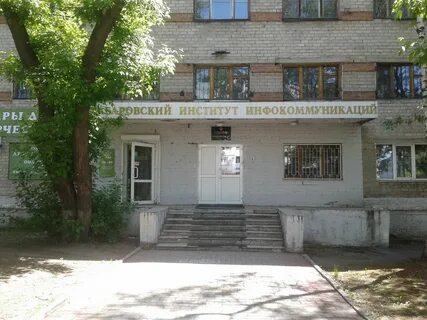 Филиал хабаровский край