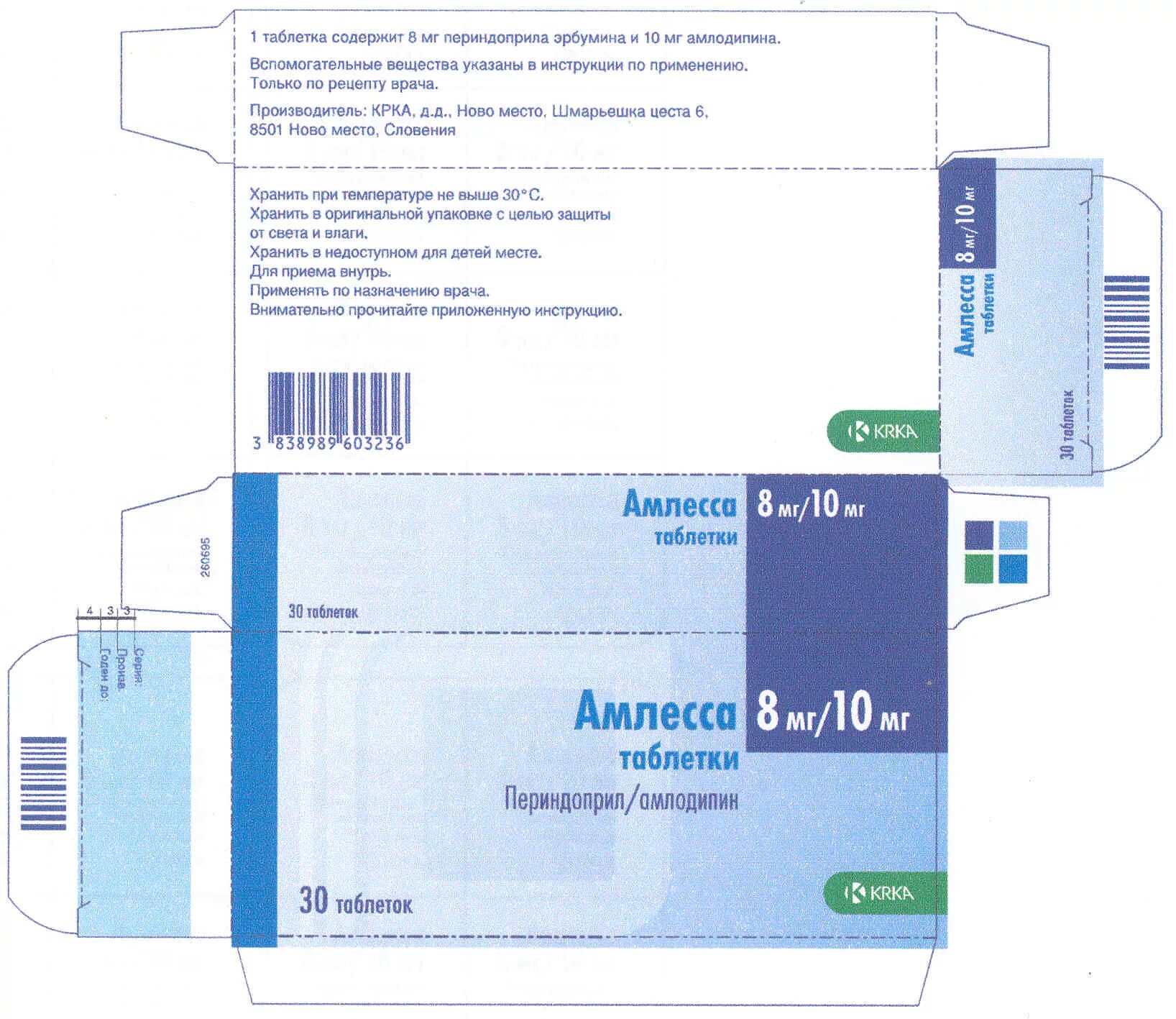 периндоприл 2 мг. периндоприл 5 инструкция по применению. престариум а 10 мг 30 таб. периндоприл 5 инструкция по применению. периндоприл таблетки инструкция.