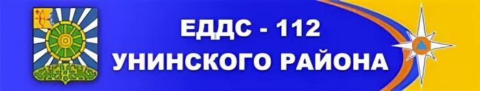 Единая диспетчерская служба записи к врачу