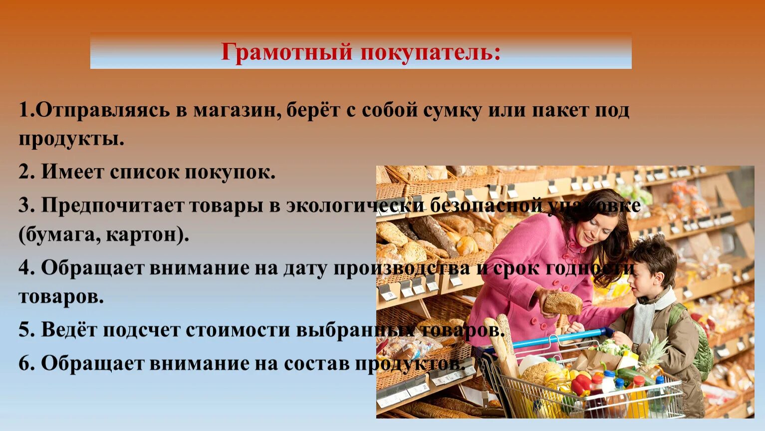 Содержание отправляться