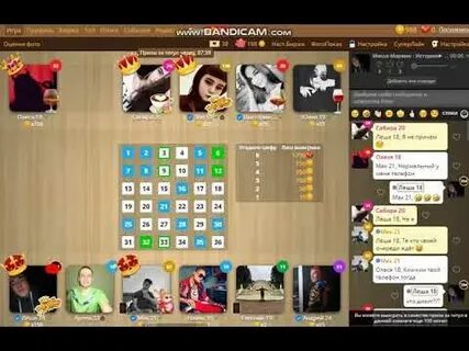 Игра любовь чит