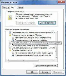 Поддержать файл