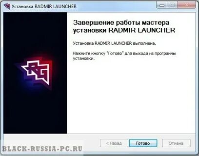 Ошибка лаунчера радмир
