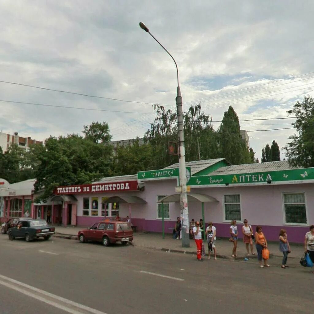 Римма, ателье, Ленинградская, 55а, Воронеж - 2ГИС