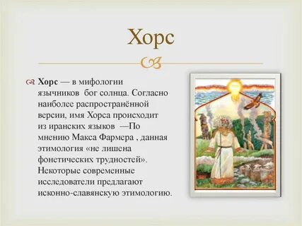 Бог строит