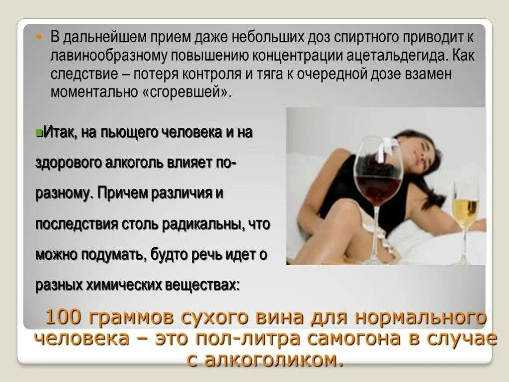 Можно ли пить грудной