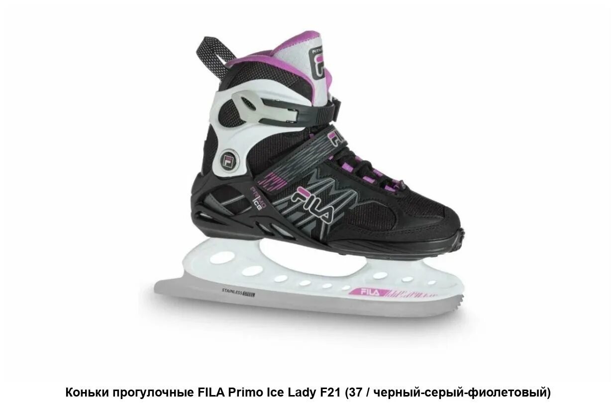 Коньки прогулочные Fila primo Ice Lady f21. Женские прогулочные коньки Fila Skates primo Ice Lady. Прогулочные коньки Fila Skates x-one Ice g BLK/Lilla. Прогулочные коньки Bladerunner Micro Ice. Купить айс в спб