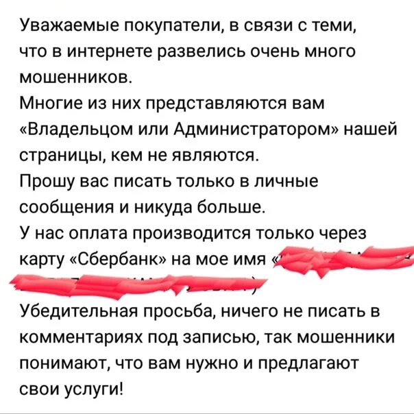 Почему так много мошенников. Почему так много мошенников