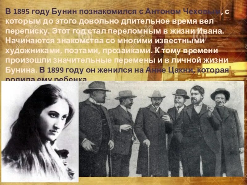 Довольно длинные