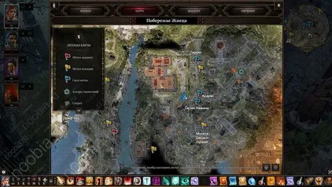 Divinity original sin 2 самоцвет