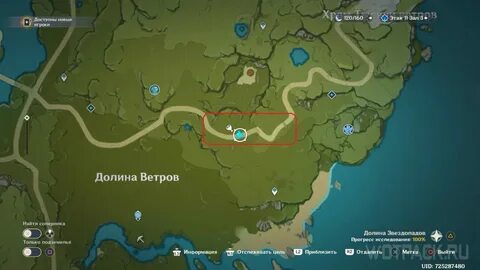 Где находится дикая