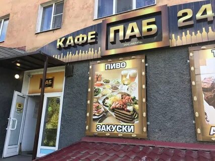Окинава псков