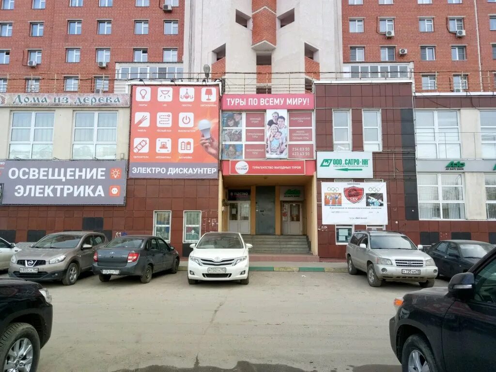 Озон медцентр новоалександровск. Нижний новгород мещерский бульвар д 7 корпус 3. Озон на мещере нижний новгород. Озон на мещере нижний новгород. Мещерский бульвар 11 нижний новгород на карте.