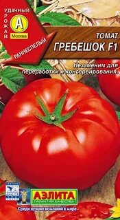 Гребешок семена