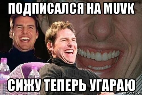 угарать или угорать от смеха. ахаха мем. угараю. мужик смеется. чё.