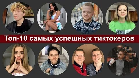 10 блогеров