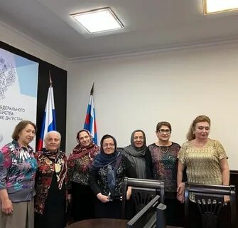 Казначейство 2024