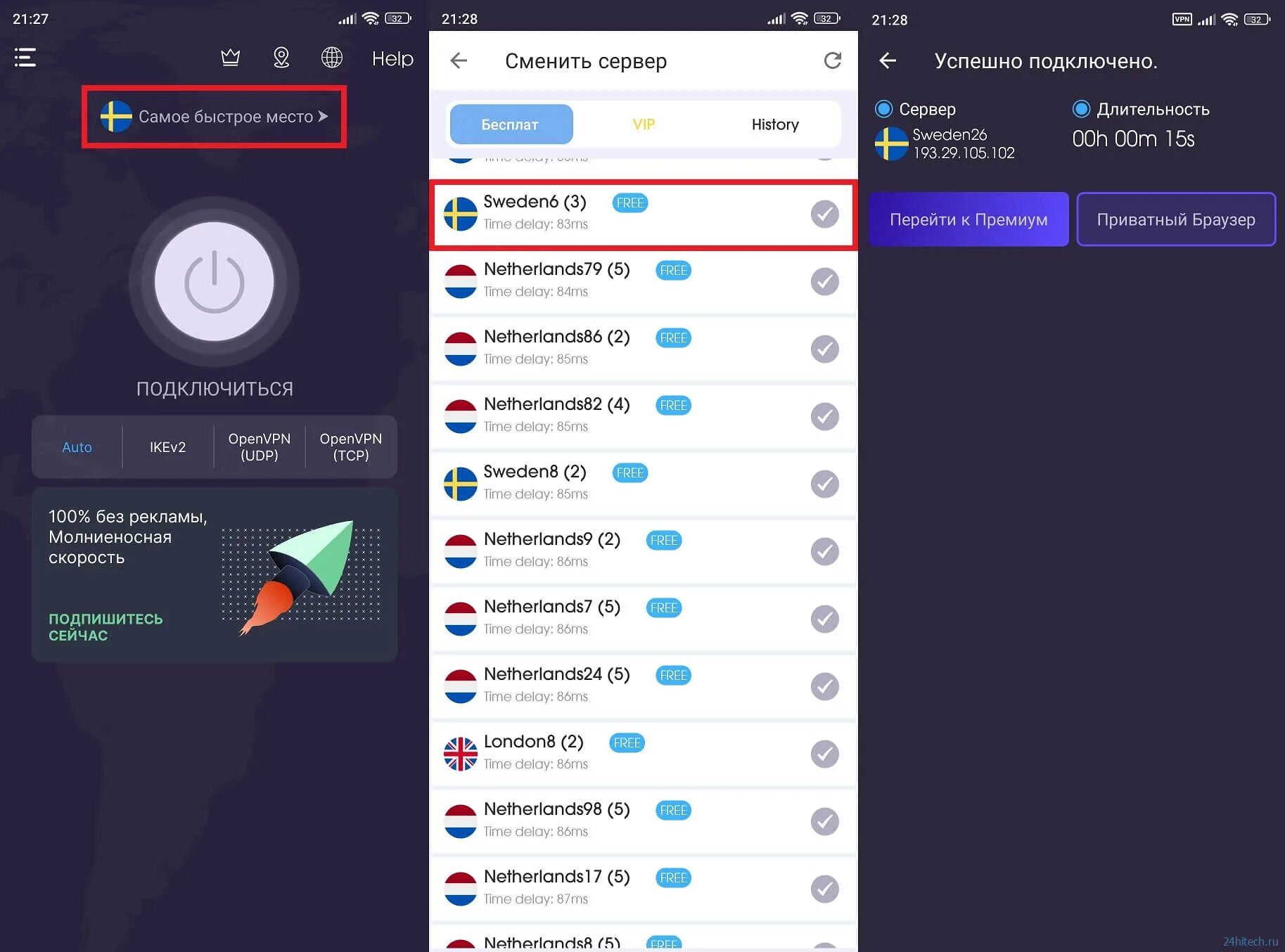 Что показывает что нет интернета на телефоне. Вконтакте недоступен. Почему не работает вк сейчас. Почему сейчас не работает. Сбой вк.