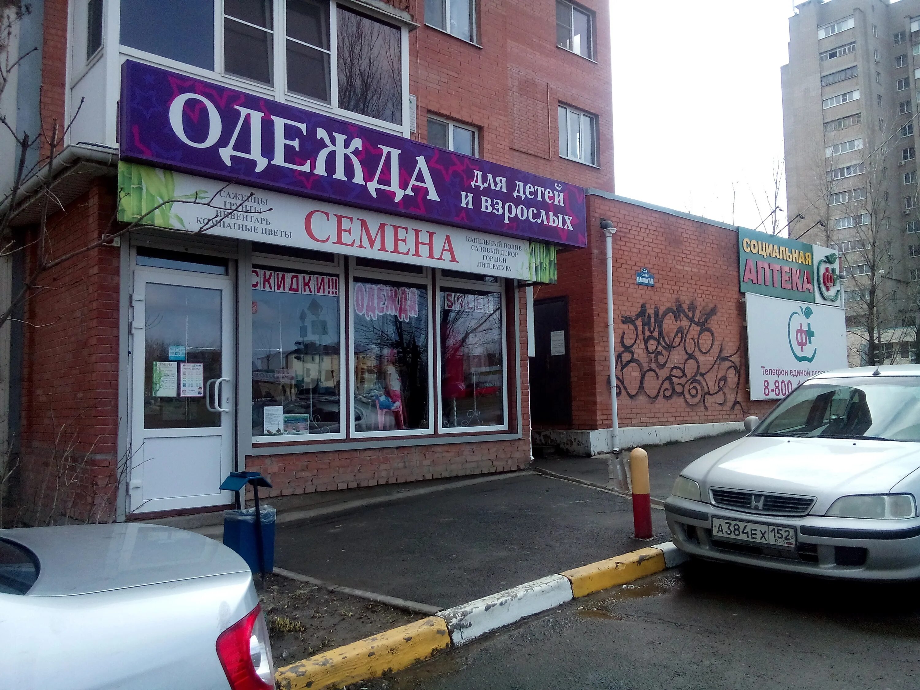 Ростов-на-дону, проспект ленина, 93/1. Тц мир ростов-на-дону. Цифровой мир магазин. Магазин мир ростов на дону. Магазин обоев в ростове на дону.