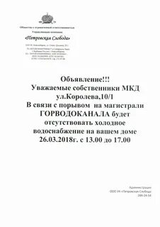 Ук основа сайт