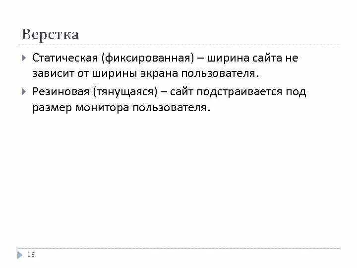 Сумма страховых взносов. Фиксированная ширина. Блочная структура сайта. Фиксированная ширина. Фиксированная ширина.