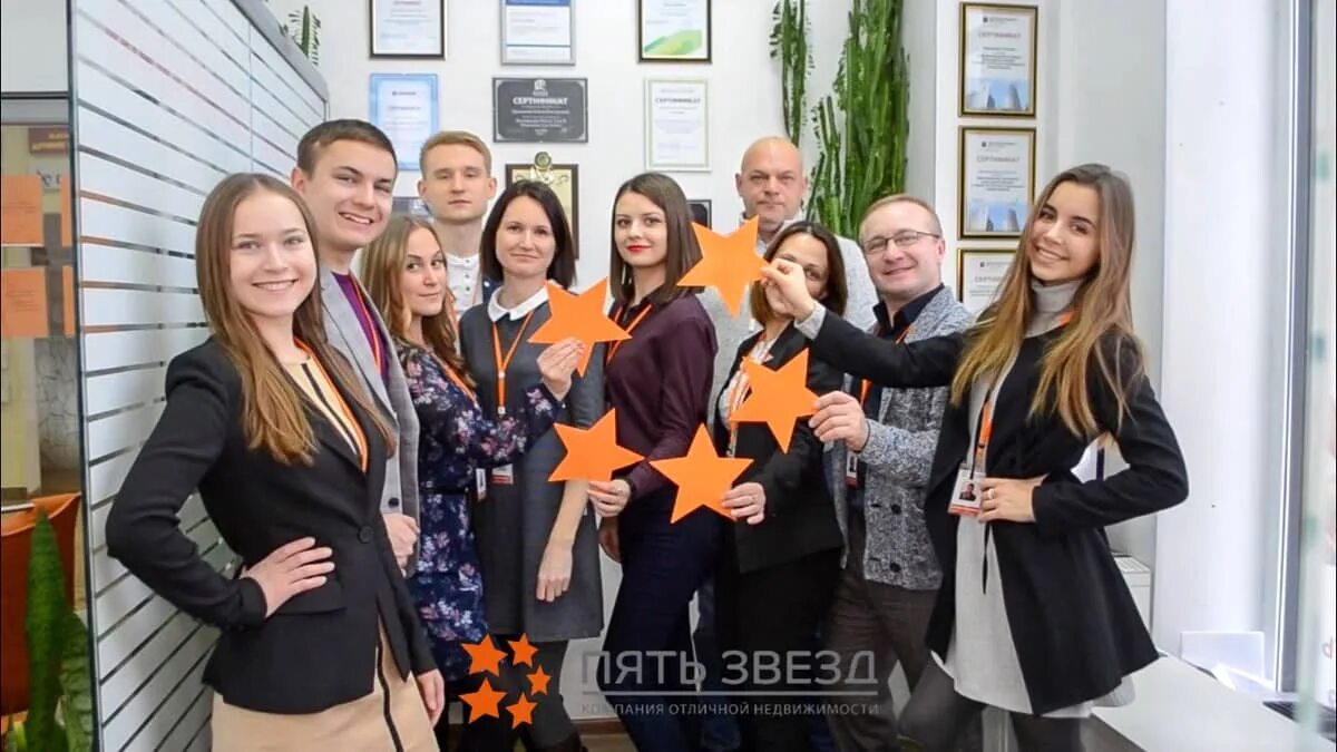 Группа синара звезда-энергокомплекс. Ad stars. Лобня фабрика игрушек. Компания звезда отзывы. Zvezda фирма.