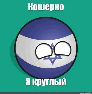 Включи country