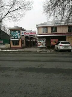 Кинотеатр казахстан тараз