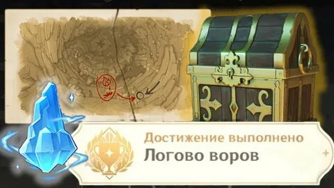 Светоносный кристалл