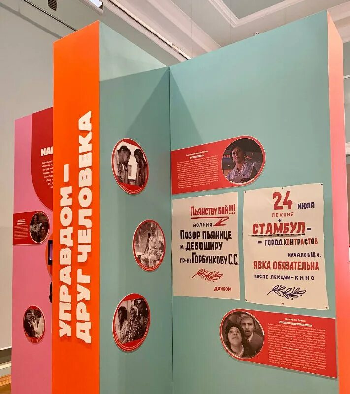 выставка гайдая на вднх. государственный центральный музей кино. музей кинематографа в москве. 100 лет леонида гайдая. гайдай леонид иович иркутск.