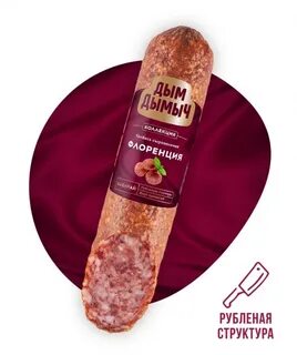 Дым дымыч с томатами