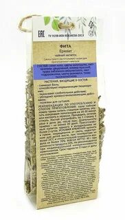 Травяной сбор алтайский ключ отзывы покупателей