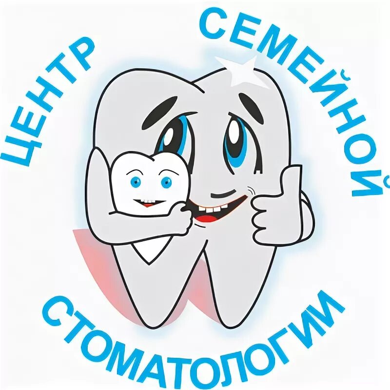 Центр семейной стоматологии череповец. Семейная стоматология череповец. Семейный центр череповец. Экзарта кинезитерапевтическая. Центр семейной стоматологии череповец.