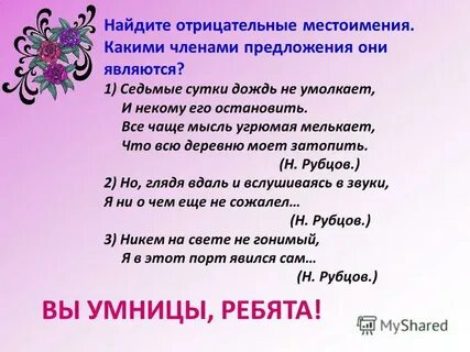 1 7 суток