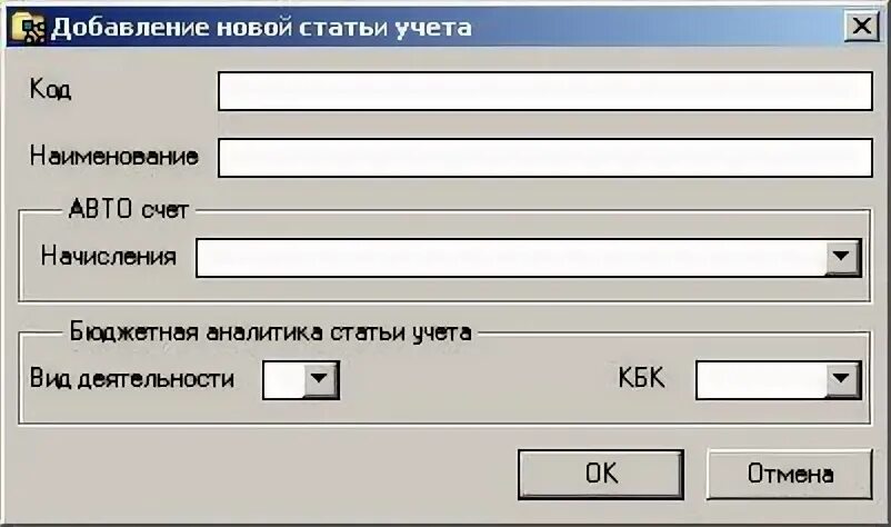 Код публикации