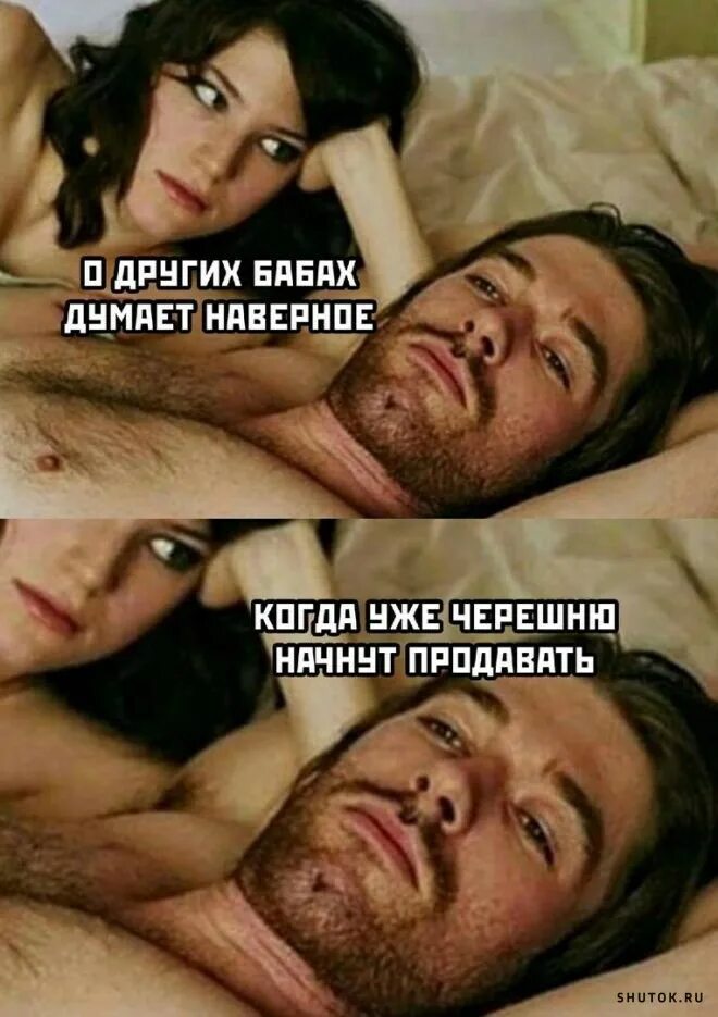 Самый лучший мем 2025. Смешные мемы. смешные картинки мемы. самые смешные мемы с надписями. мемы анекдоты смешные.