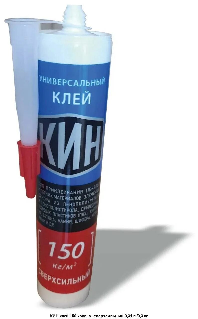 Клей пва стафф. Forbo 150 parquet doctor. Клей 150. Forbo 150 parquet doctor. Монолит клей эпоксидный двухкомпонентный.